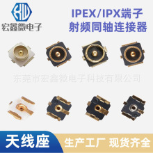 1���쾀�� 2�� 3�� IPEX IPX���^��� U.FL-R-SMT ���lͬ�S�B����