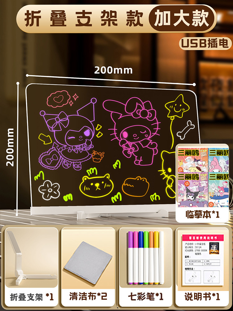 Tablero luminoso para niños acrílico de doble cara fluorescente creativo pintado a mano pintura tablero de pintura luminoso mágico