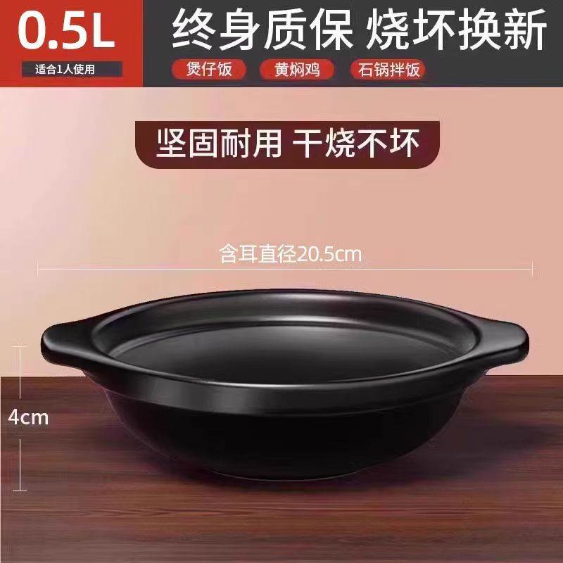 耐熱家庭用ガスストーブセラミックキャセロールスープシチューポット鶏の煮込み土鍋レストラン専用浅口キャセロール|undefined