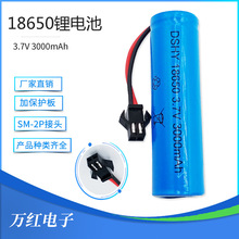 18650늳3.7V 3000MAh SM-2Pӱo ̫·늳