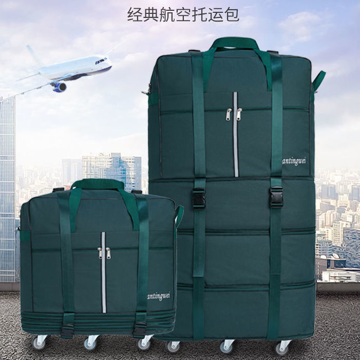 158航空托运包出国搬家行李包 防水可背牛津布行李箱大容量旅行袋