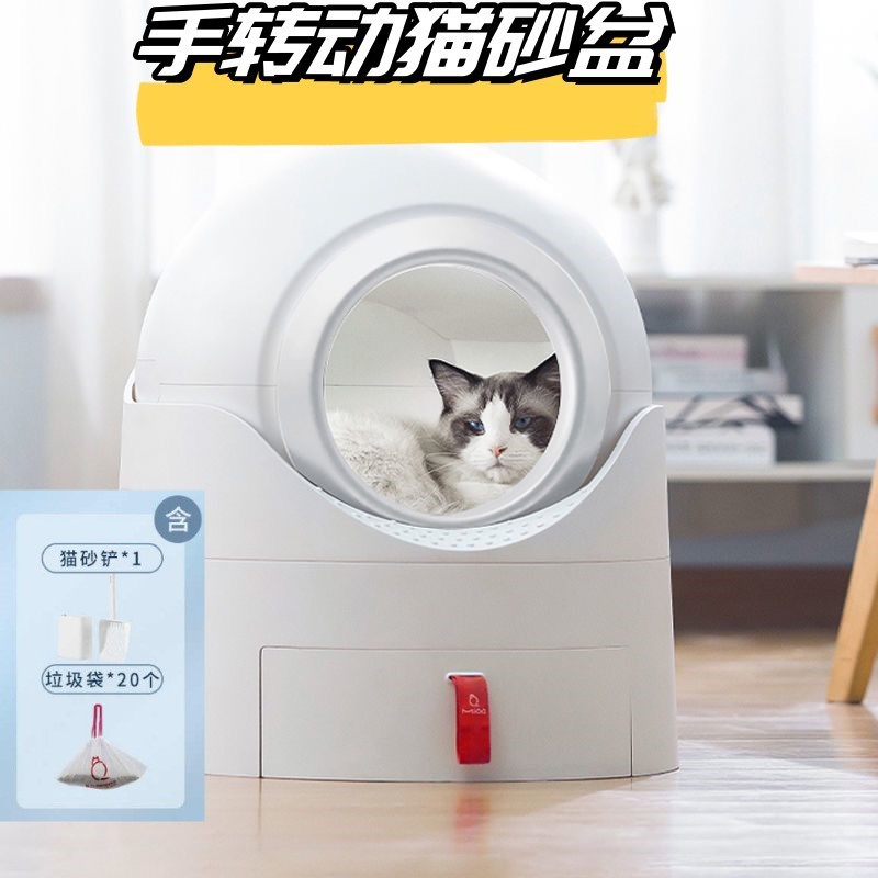 손 삽 새끼 고양이 분지