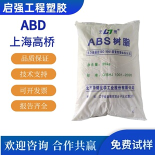 ABS �A�\����/�Ϻ��ߘ� 275 �߿��_ ������ ���͟� ���zԭ���w��