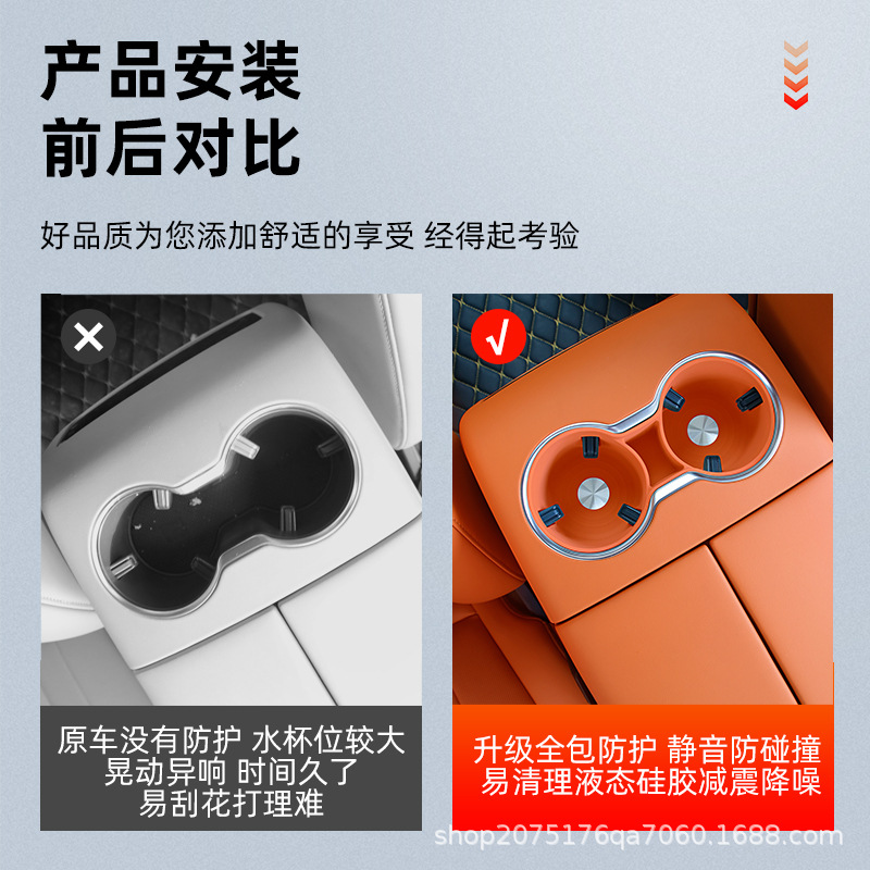 Suitable for Haval Great Wall H10, rear armrest box silicone cup holder, car beverage rack with dual cup slots, anti-slip