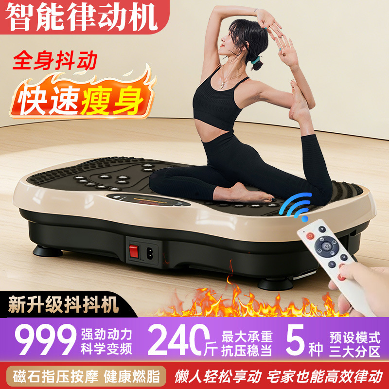 Slimming Belly and Waist Fat, Fat-Burning Machine, Lazy Person's Slimming Device, Home-Use Magic Tool for Whole Body Vibration Slimming Belly and Waist Fat, Fat-Burning Machine, Lazy Person's Slimming Device, Home-Use Magic Tool for Whole Body Vibration