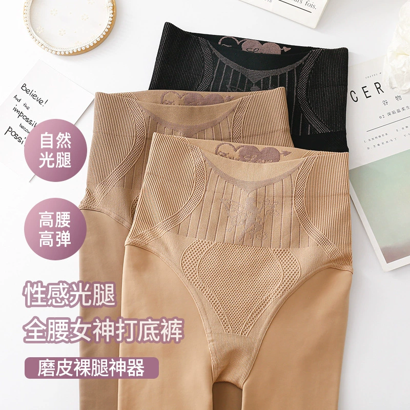 Водяные носки Легкие ноги артефакт осенняя и зимняя маска для женщин Высокая талия теплая и бархатная утолщение