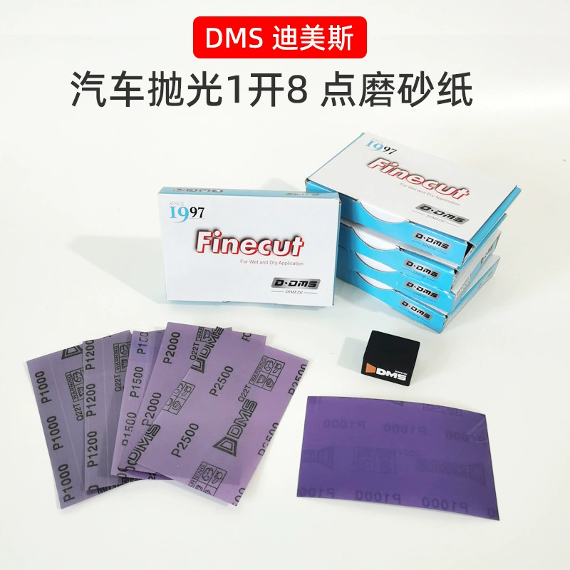 Оригинальные оригинальные товары Dimes DMS Point ремонт полированный маджонг Блок 1 открытый 8 наждачная бумага 33 мм 27 мм полировка 1000/2000