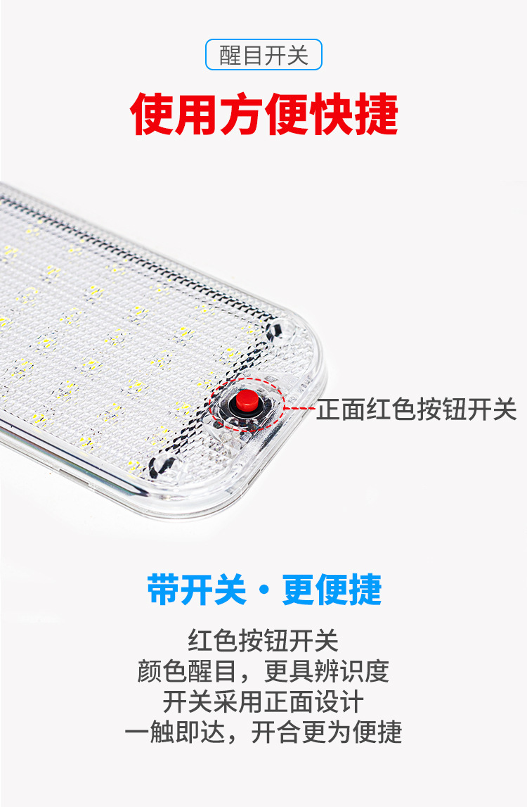 Car Truck LED Cab Reading Light Crystal Interior Light 12V24V Van Top Compartment Interior Light
