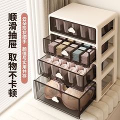 引き出し式下着収納ボックス、下着、靴下、ブラジャー、分離整理、家庭用ワードローブ、多層収納キャビネット卸売
