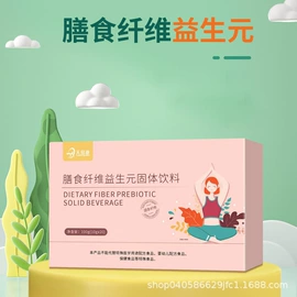 维生素;蛋白粉氨基酸;代餐粉