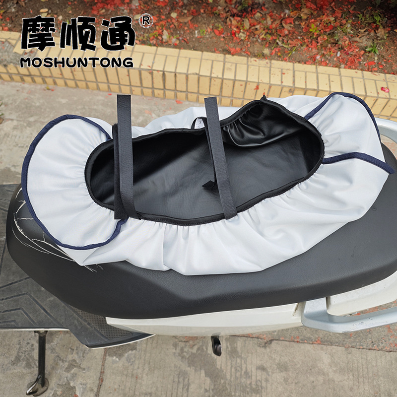 Leather Seat Cushion Cover for All Seasons, Sun Protection, Elastic, Waterproof Seat Cover for Electric Scooters, Thickened for Scooters and Motorcycles