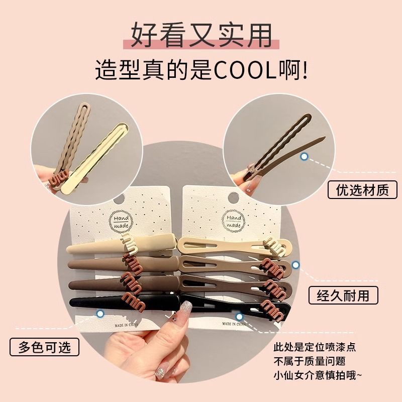 Otoño y invierno curry clip de pelo de boca de pato clip de cabello de mujer acabado de artefactos de alfabetización de la cara de la cabeza clip de ceja clip lateral