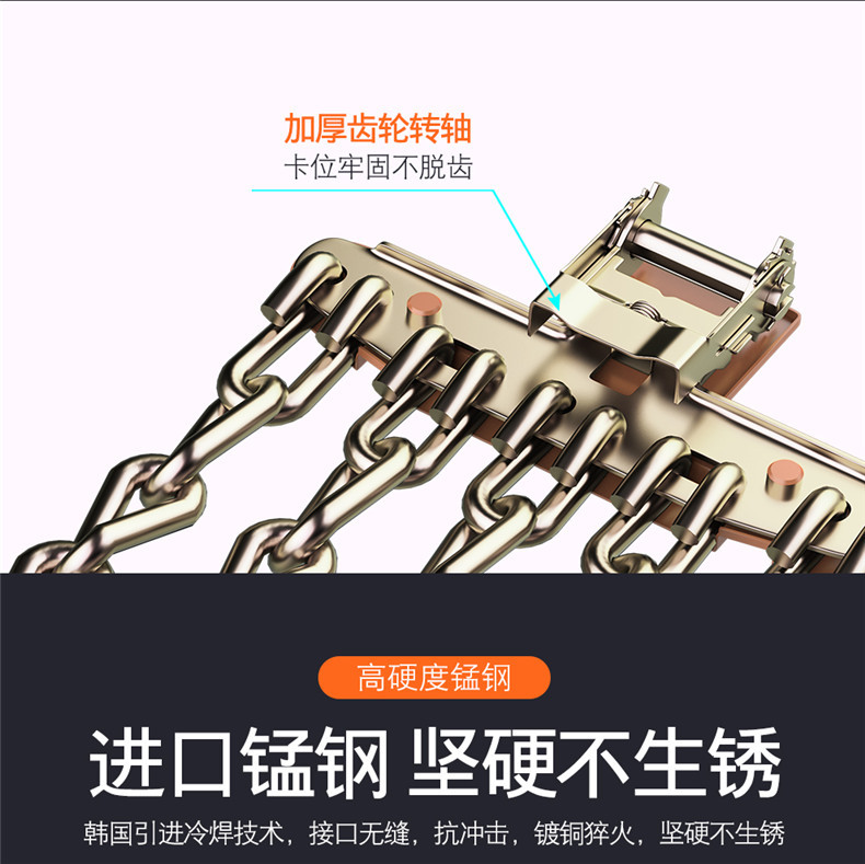 Car anti-skid chains, tire anti-skid chains, car anti-skid chains, SUV off-road vehicle universal anti-skid chains with four iron bars