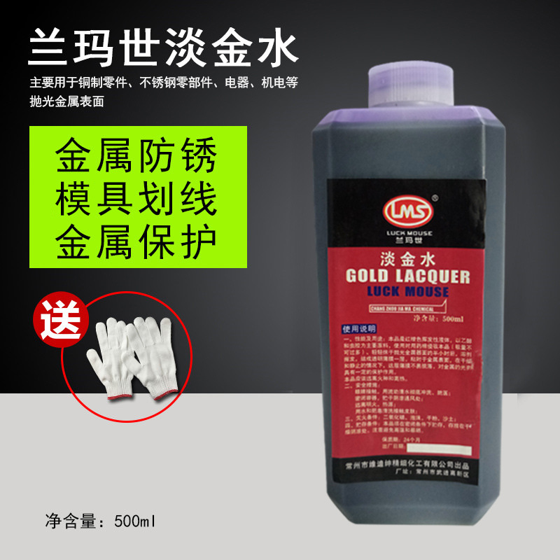 액체 도구 감지 물 마킹 액체를 표시하는 특수 보라색 빛 금 물 금속 녹슬지 않는 물 금형 기계 표시