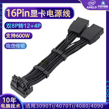 16P�@���Դ���p8Pin�D12VHPWR 12P+4�@���D�Ӿ���늾����^40ϵ50