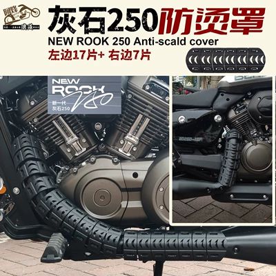 Motorcycle exhaust pipe compatible with Flash 600, Jinjila - 26-graystone-250-manual-transmissioncompact-version-24-pieces