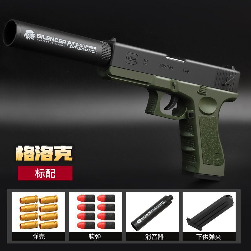 Pistola de bala suave para niños Pistola de juguete Modelo Glock Pistola pequeña Pistola Boy 1911 Desert Eagle Hand Robando Chica