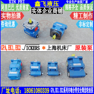 GPA3-25 40 63 EK1 EK2 20 R6.3 R63�ȇ����X݆�ͱ��Ϻ��C���S