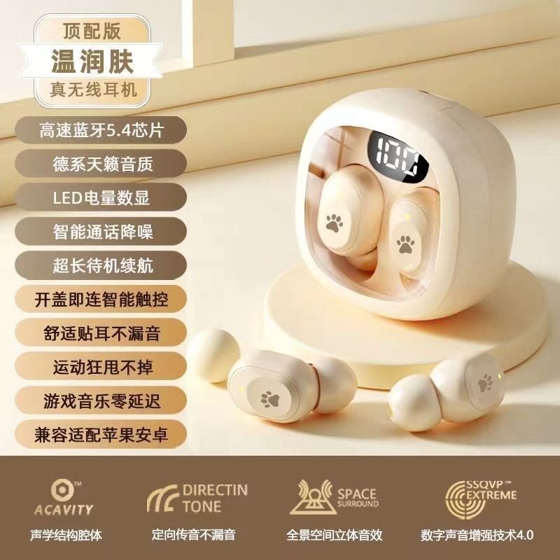 新型スポーツミニ入耳無線bluetoothイヤホン豆式超小型騒音低減超ロング待機携帯電話通用|undefined