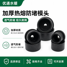 ������ģ�^�Ӻ�ڴ������^�ӷ����ܺ��C�Ӻ�ճ�C�^110 90 75