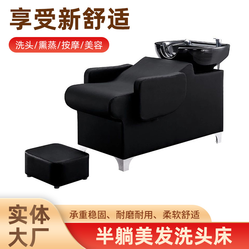 Cama de lavado de cabello Barbería Cerámica Barbería Salón de peluquería Cama de belleza Salón de belleza Tailandés Cama de lavado Cama de lavado