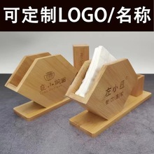 竹制商用正方形纸巾盒饭店收纳盒餐厅商用木质抽纸盒纸巾架