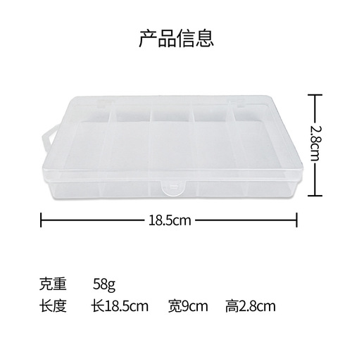 Bass Lure Box Wholesale PP Plastic Box Decorative Storage Box Ten-Grid Five-Grid Box Fish Hook Number Classification Organization