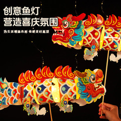 中秋非遗龙灯手持舞龙灯笼国风diy卡通创意花灯儿童灯笼户外摆摊