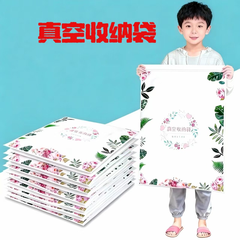 Thickened Quilt Storage Sealed Bag, Travel Essential, down Jacket Storage, Professional Vacuum Storage Bag