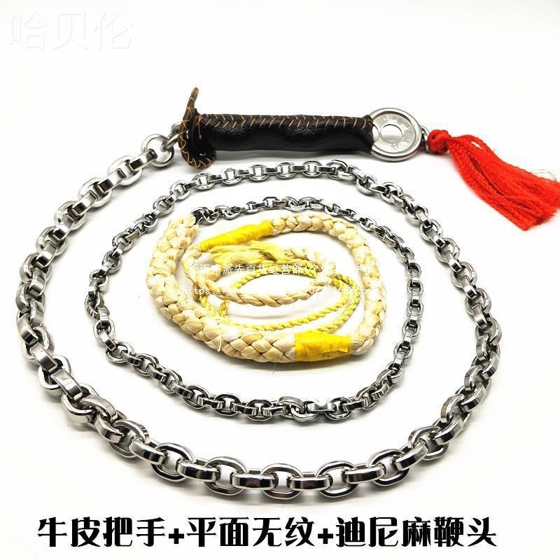 麦穗双菱无纹健身龙头麒麟鞭成人不锈钢鞭子中老年人铁链钢鞭响鞭