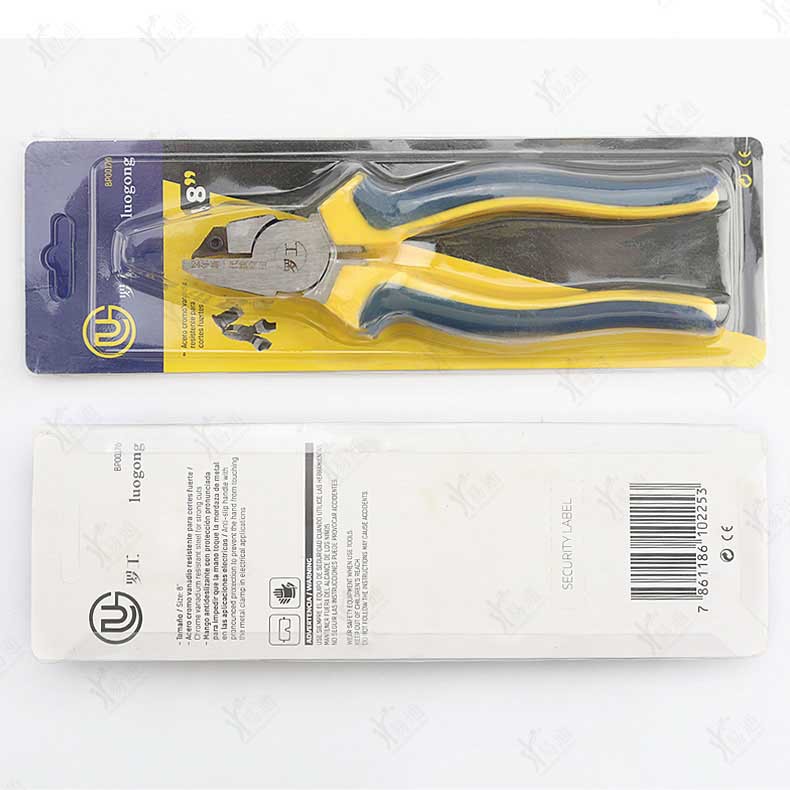 Luogong's 24 New Generation Lock-Pulling Face Pliers, Special Lock Removal Tool for Car Locks, Complete Disassembly and Assembly Tool