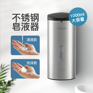 Weieler stainless steel large capacity wall mounted automatic induction foam soap dispenser V191