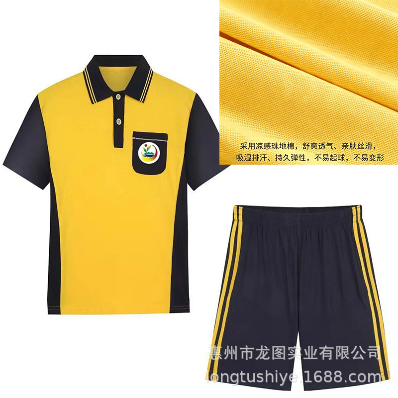 Huizhou School Uniform, Huicheng District Primary School Students' Summer Outfit Set, Sportswear, Yellow Mesh Cotton, Navy Blue Pants, Pique Cotton Fabric Huizhou School Uniform, Huicheng District Primary School Students' Summer Outfit Set, Sportswear, Yellow Mesh Cotton, Navy Blue Pants, Pique Cotton Fabric