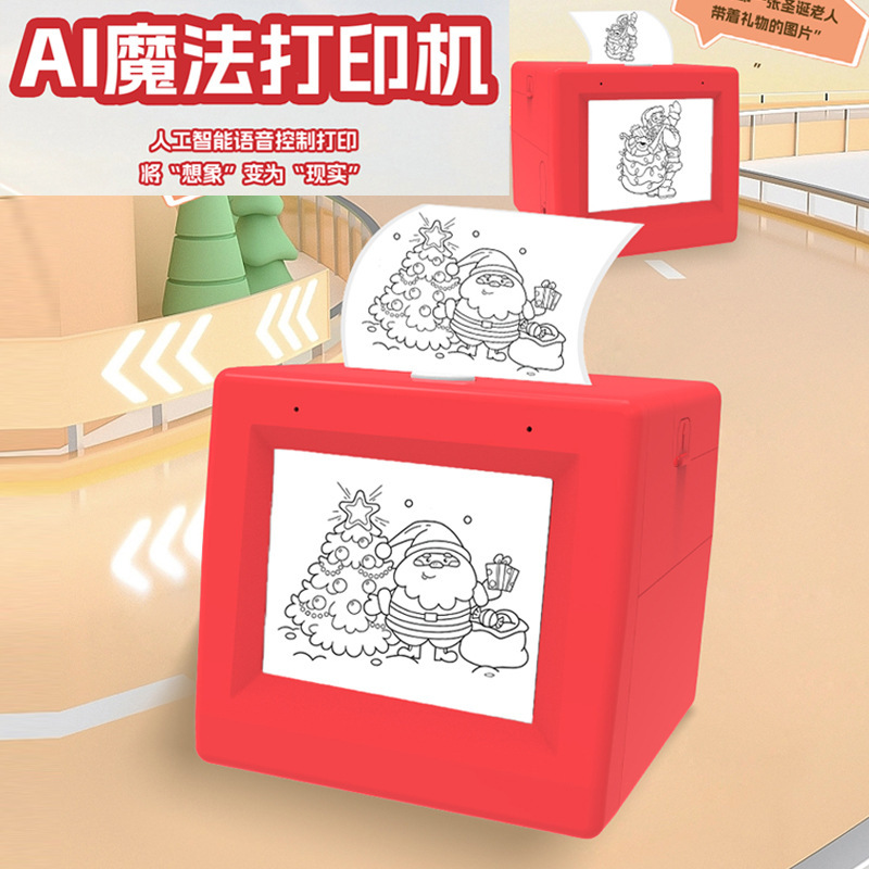 Cross-Border Exclusive Supply of Ai Voice-Interactive Children's Thermal Printers, Error Correction Machines, Mini Smart Ai Printers