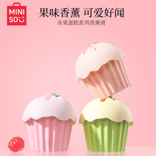 MINISO������Ʒˮ������ϵ����޹����ú���������ҷ����㵭��