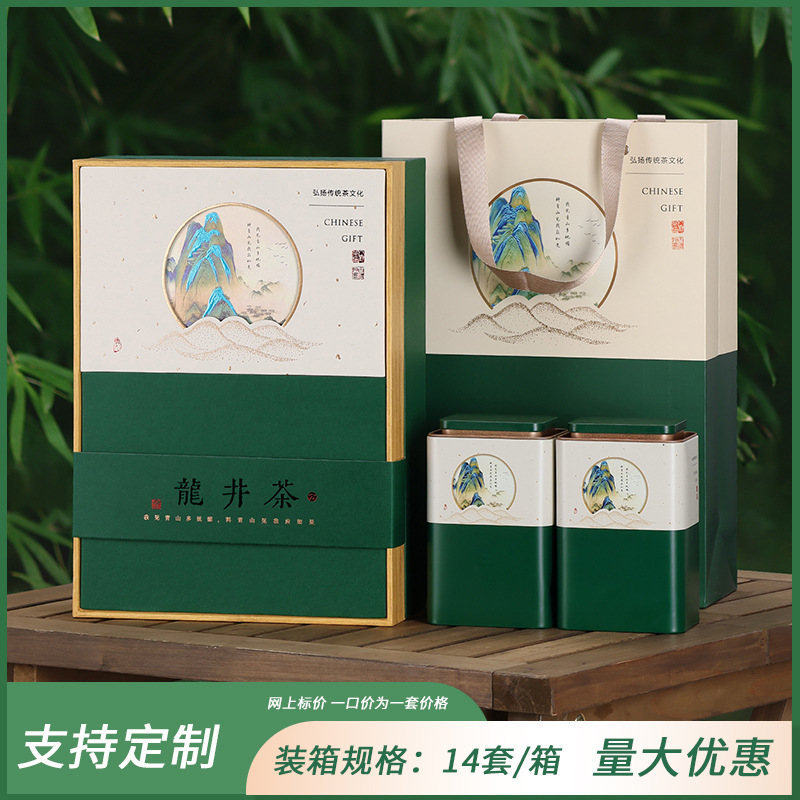 청산 투인원 짙은 녹색 용정차