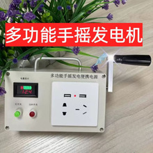 �����֓u�քӰl늙C�֓uʽС�Ͱl늙C����W��ȫ�Ԅ�220V���ԃ���