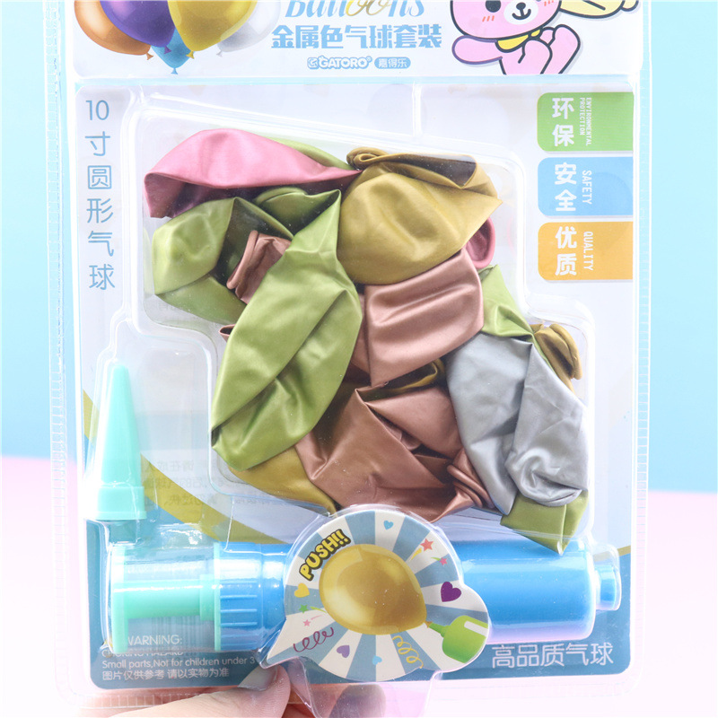 882-3金属色圆形气球套装6.jpg