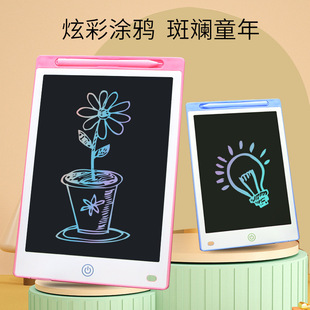 Writing board 6.5 inch 8.5 inch 10 inch 12 inch 16 inch drawing board writing board color screen writing board LCD writing board