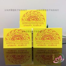 ���`�翨��݆5*3.5cm �����ý����пɜ��`��֮����wͬ�W