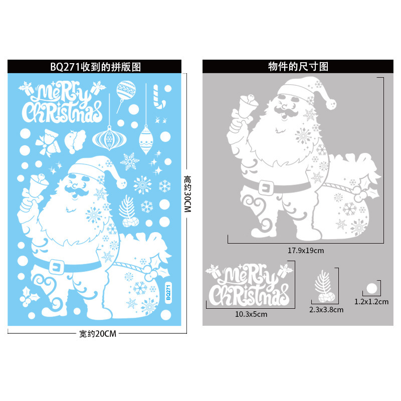 鈴ヘラジカクリスマスシールクリスマスおめでとう雪だるま老人雪雪静電貼りクリスマスデパートショーウインドー貼り|undefined