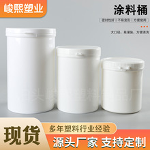 1���T��Ͱ��ը�}Ͱ2.5L�V�ڵ��׷ۄ����Ϲގ����w��ī��ĩ���b��