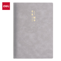 Powerful BP103 Leather-bound Notebook A5 210mm×143mm 120 Pages/Notebook Sheepskin Cover Notebook