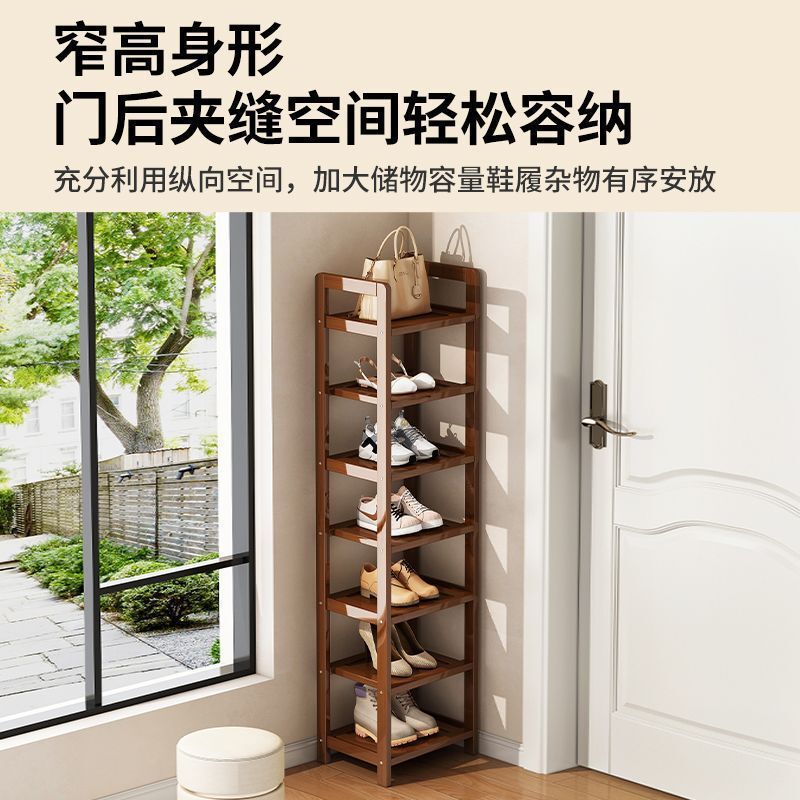 靴ラック多層家庭用小さな狭い玄関ドア床から天井までの靴キャビネット収納ラックシンプルで強力な容量|undefined