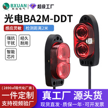 翪BA2M-DDT-P BA2M-DDTD-P2׼봫24V