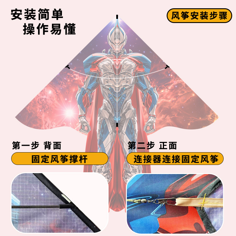 机甲英雄安装 主图.jpg