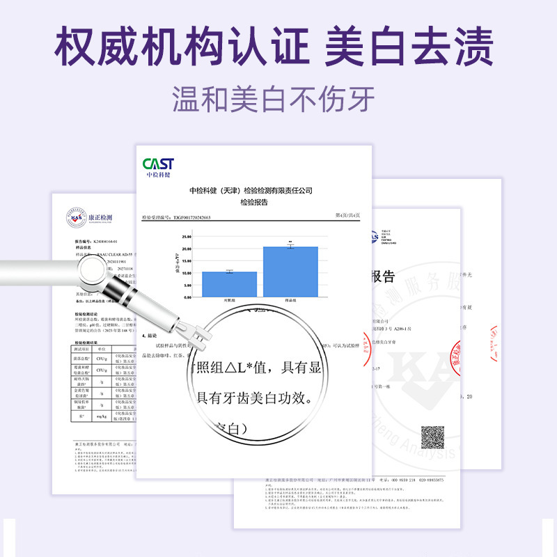 本物のナイアシンアミドカラーリペアホワイトニング歯磨き粉は、黄ばみを取り除き、口臭を取り除き、口臭をさわやかにします、パープルライト溶解カラーリペア歯磨き粉 120g|undefined