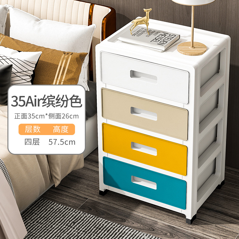 35面幅家庭用挟みロッカーオフィスファイル整理キャビネット寝室ベッドサイドテーブル引き出し式下着収納ケース
