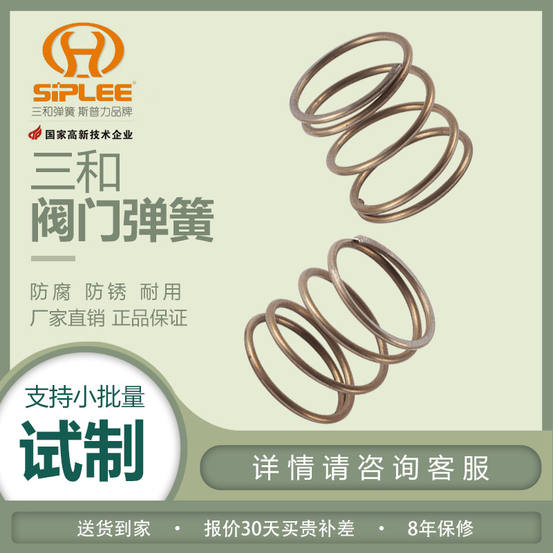 厂家直供阀门弹簧 GH4145球阀弹簧 来图弹簧加工压力螺旋压缩弹簧