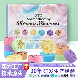 香皂、皂花;浴盐;手工皂